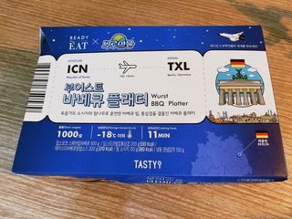 [테이스티나인] [레디잇x부루마불] 부어스트 바베큐 플래터 1000g — 5점을 준 리뷰어가 2022년 5월 올린 사용 사진