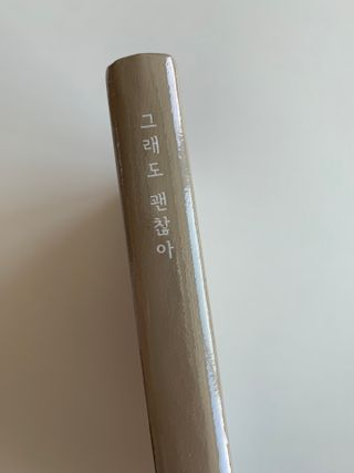 술새댁님이 올린 리뷰 사진 2