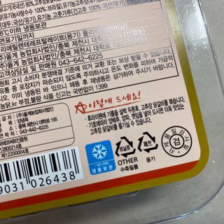 똥으니님이 올린 리뷰 사진 3