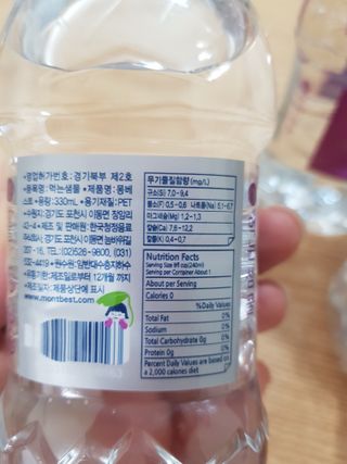 몽베스트 [MONTBEST] 330mL 20병 — 5점을 준 리뷰어가 2021년 10월 올린 사용 사진