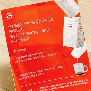 냐냐님이 올린 리뷰 사진 4