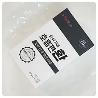 푸름웰니스 부아메라 프로폴리스 도라지 호흡편환 20포 — 5점을 준 리뷰어가 2022년 4월 올린 사용 사진