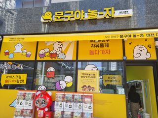 karukim님이 올린 리뷰 사진 4