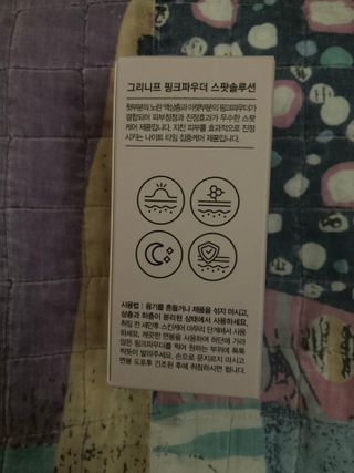 민트초코님이 올린 리뷰 사진 2