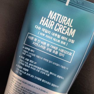 다슈코리아 다슈 데일리 내추럴 헤어 크림 — 5점을 준 리뷰어가 2021년 2월 올린 사용 사진