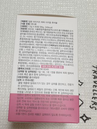 일동아이키즈쑥쑥 일동 아이 키즈 쑥쑥 — 5점을 준 리뷰어가 2022년 10월 올린 사용 사진