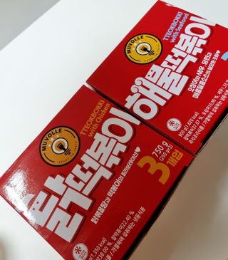 한성기업 무볼레 닭떡볶이+해물떡볶이 2종 세트 — 5점을 준 리뷰어가 2021년 9월 올린 사용 사진
