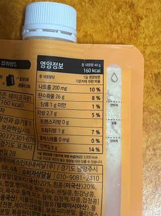 [덜다] 든든 식물성 단백질 쉐이크 40g X 7입 (곡물/딸기) — 5점을 준 리뷰어가 2023년 8월 올린 사용 사진