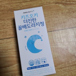 [이뮤니티플러스]우리아이 면역오키, 건강오키 _ 키즈오키 더진한꿀배도라지청 10포 1box — 4점을 준 리뷰어가 2022년 1월 올린 사용 사진