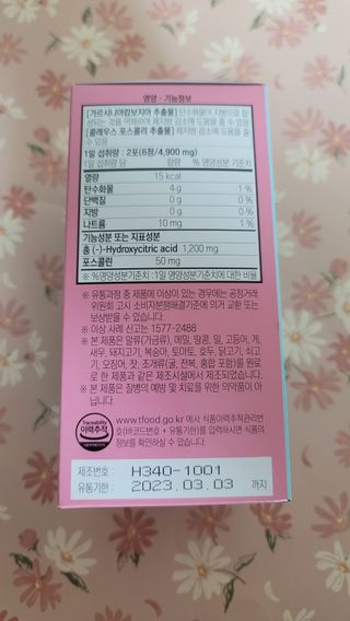민트초코님이 올린 리뷰 사진 3