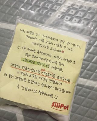 뚜덩맘님이 올린 리뷰 사진 4