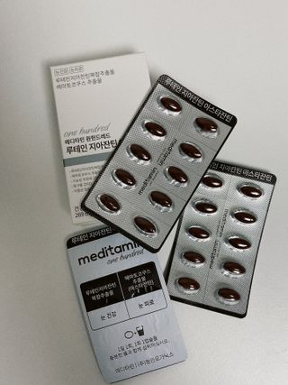 메디타민 루테인 지아잔틴 아스타잔틴 — 5점을 준 리뷰어가 2021년 11월 올린 사용 사진