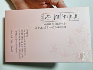 주식회사 메디프바이오 클로로핏 — 5점을 준 리뷰어가 2023년 6월 올린 사용 사진