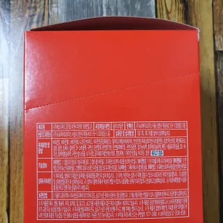 [푸름웰니스] 라바 멀티비타민 구미 36g — 5점을 준 리뷰어가 2022년 3월 올린 사용 사진
