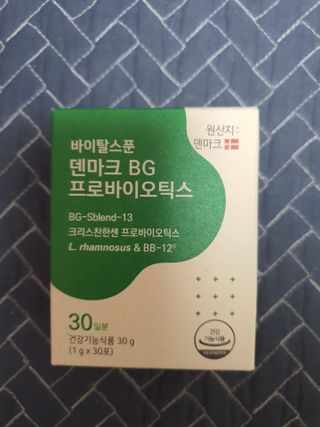 바이탈스푼덴마크BG프로바이오틱스 — 4.5점을 준 리뷰어가 2021년 6월 올린 사용 사진