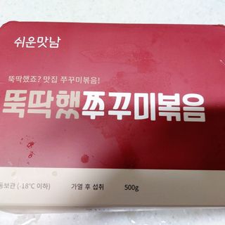 로거찜꽁님이 올린 리뷰 사진 1