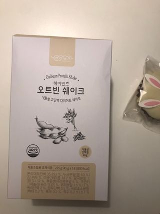 jamie님이 올린 리뷰 사진 3