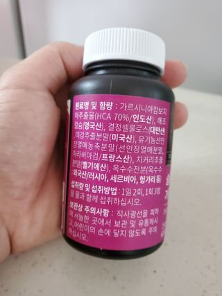 슬림플래닛 가르시니아 2500mg 비포밀 — 5점을 준 리뷰어가 2021년 3월 올린 사용 사진