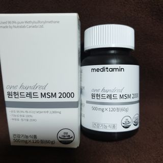 뚜쥬루님이 올린 리뷰 사진 3