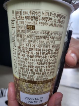 이지댕님이 올린 리뷰 사진 3