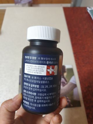 슬림플래닛 L카르니틴 2000mg 엑서사이즈 — 5점을 준 리뷰어가 2021년 8월 올린 사용 사진