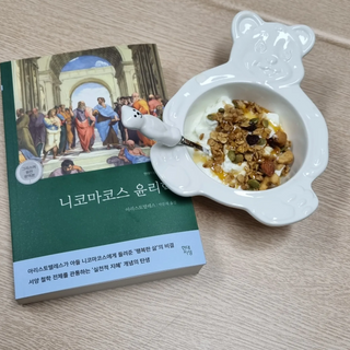 보미누나님이 올린 리뷰 사진 2