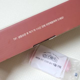 [푸디푸디] 1일1떡!  가래떡 낱개포장 아침식사 식사대용! 7종 세트 혼합 (1BOX=14개입) — 4.5점을 준 리뷰어가 2022년 4월 올린 사용 사진