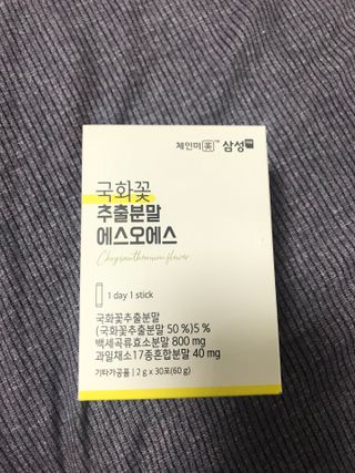 체인미 국화꽃 추출분말 에스오에스 곡류효소 과일채소 17종 혼합 분말 스틱 — 5점을 준 리뷰어가 2021년 12월 올린 사용 사진