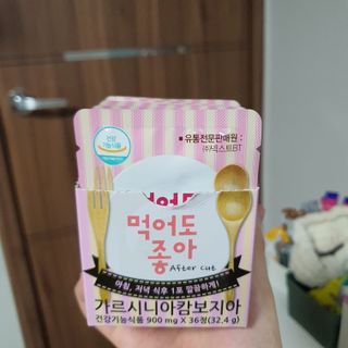 ㅎㅏ이ㅎㅔㄹㄹㅗ님이 올린 리뷰 사진 2
