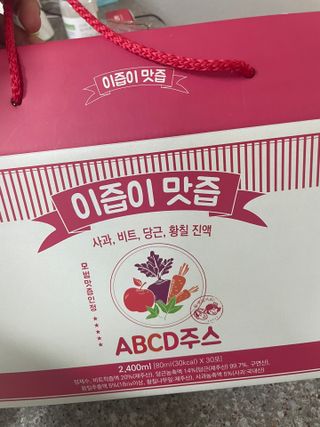 본황칠 이즙이 맛즙 ABC주스 30EA — 5점을 준 리뷰어가 2022년 7월 올린 사용 사진
