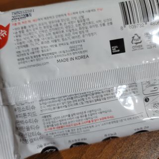 [엠메이데이] 안심 알티슈 20매 x 7 — 4점을 준 리뷰어가 2022년 1월 올린 사용 사진