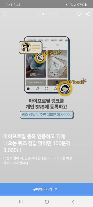 하루야안녕님이 올린 리뷰 사진 3