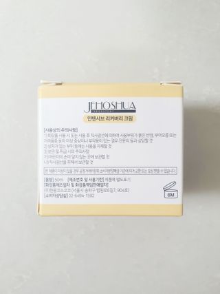 조슈아랩 인텐시브 리커버리 토너, 인텐시브 리커버리 크림 — 5점을 준 리뷰어가 2022년 7월 올린 사용 사진