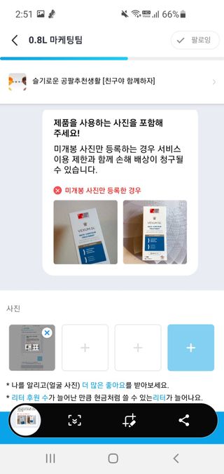 진진바님이 올린 리뷰 사진 3