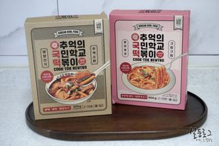 추억의 국민학교 떡볶이 국떡 뉴트로 5종 — 4.5점을 준 리뷰어가 2021년 11월 올린 사용 사진