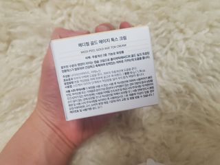 메디필 골드 에이지 톡스 크림 — 5점을 준 리뷰어가 2020년 12월 올린 사용 사진