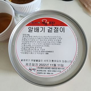 포랑이맘님이 올린 리뷰 사진 1