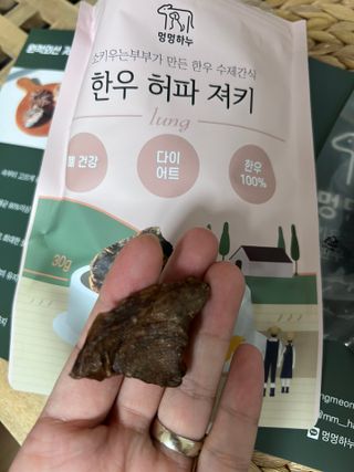 비니주니맘 :D님이 올린 리뷰 사진 3