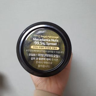 도이퉁 마카다미아 스프레드 200g 오리지널 초콜릿 — 5점을 준 리뷰어가 2021년 3월 올린 사용 사진