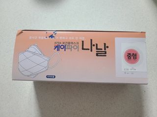 케이파이 나날마스크 [케이파이 나날] KF94 마스크 50매입 (개별포장) ,  여름에도 좋은 숨쉬기 편한 순수 국산 마스크 — 4점을 준 리뷰어가 2022년 7월 올린 사용 사진