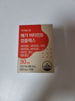 완두콩이님이 올린 리뷰 사진 1