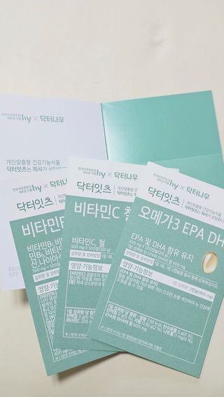 [닥터잇츠] 개인맞춤형 건강기능식품_2종 중 택 1 — 4점을 준 리뷰어가 2024년 1월 올린 사용 사진
