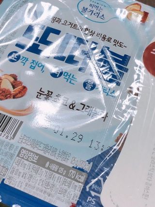 유채린님이 올린 리뷰 사진 4