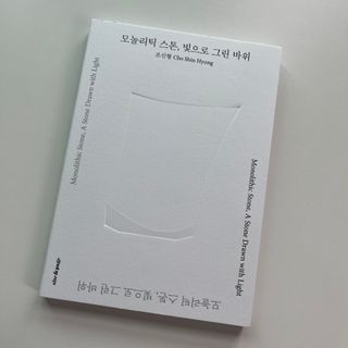 강지안님이 올린 리뷰 사진 2