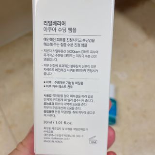 칼맞팔님이 올린 리뷰 사진 2