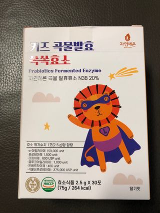 다솜이마마님이 올린 리뷰 사진 1