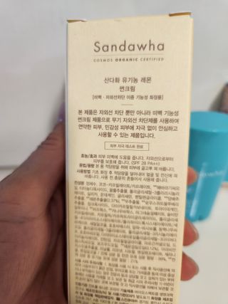 미미님이 올린 리뷰 사진 2