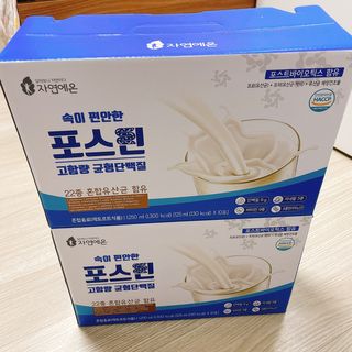 자연에온 마시는 프로틴 고함량 균형단백질 음료 포스틴 125ml 10개입 1BOX — 4점을 준 리뷰어가 2021년 3월 올린 사용 사진