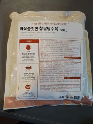 행복~님이 올린 리뷰 사진 2
