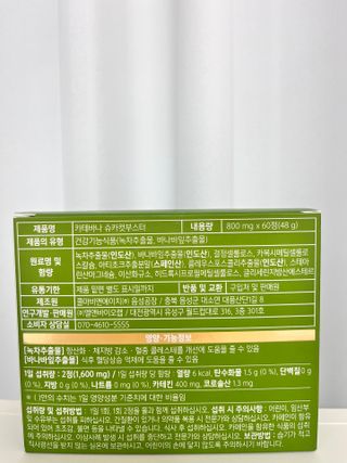 yogalover님이 올린 리뷰 사진 4